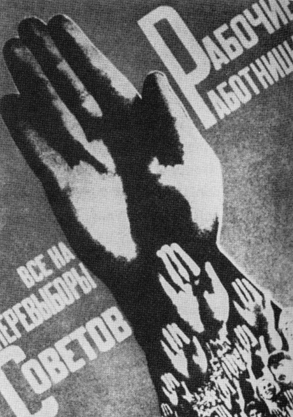 gustav klucis: fotomontážny plagát, 1930