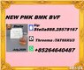 Swift handling BMK 5449-12-7 prepared for immediate forwarding
