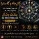Amil Baba kala jadu all problem solutions just contact with Amil baba PANDIT JI Hindu +923103166444 #vashikaranspecialist #astro