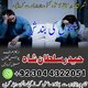 talaq ka msla online mehboob kabu love marriage specialist amil baba