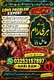 The best amil baba in Pakistan\ NO#1 Certified Amil Baba In Gujranwala \ Amil Baba in Muzaffarabad\ Amil Baba in Kashmir\ Amil B