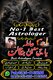 Astrologer Kala jadu in USA|Kala Jadu Astrologer Amil Baba – Ireland, UK, France & Germany Amil Baba – Spiritual Healing & Kala