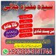 Guru Pandit Amil baba black magic remover and online service available