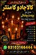 Kala jadu Specilst Amil Baba kala jadu Amil Baba kala jadu all problem solutions just contact with Amil baba PANDIT JI Hindu +92