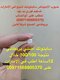 الإمارات للدواء حبوب اجهاض في دبي (( 00971568805370 ))