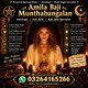 Amil Baba in Karachi, Kala Jadu Specialist in Karachi, Black Magic Specialist in Karachi, Love Problem Solution in Karachi,