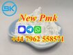 PMK Powder/PMK OIL, Cas1369021-80-6 PMK ethyl glycidate powder