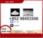 Cheapest PMK 28578-16-7 BMK 5449-12-7 factory supply 1451-82-7