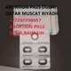 Abortion Pills In Sharjah࿐¯+27-737758557¯\_(ツ)_/¯:─୨( Medical News )ৎ──,, Mifepristone And Misoprostol Available In Sharjah.