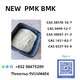 CAS 28578-16-7,CAS 5449-12-7 quality guaranteed