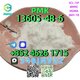 CAS:13605-48-6  PMK
