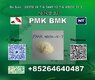  49851-31-2 and PM.K 28578-16-7 and B.MK 5449-12-7