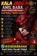 Vashikaran Specialist / Vashikaran for Love Back • Get Your Ex Love Back / Your Ex Love Back / Love Problem Solution 03103166444