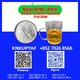 Combined sourcing BMK 5449-12-7 coordinated PMK 28578-16-7