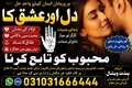 Astrology Consultation in London – Love, Marriage & Horoscope Guidance  Description: Looking for personalized astrology guidance