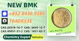 NEW BM.K/PM.K POWER | 5449-12-7/28578-16-7/49851-31-2
