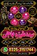 Bangali Amil baba kala jadu ka tor in few minutes #FinancialProsperity#CareerObstacles