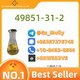 CAS Listed: 49851-31-2 | For R&D Use Only | Discreet Delivery