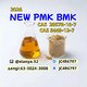 PMK 28578-16-7 current batch, BMK 5449-12-7 and 1451-82-7 included