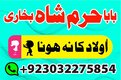 a1+ online kala jadu karachi kalajadu1+ kala jadu specialist karachi no1+ kala jadu specialist karachi onlineno1+ kala jadu spec