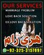 top rated amil baba in pakistan | amil baba kala jadu karachi