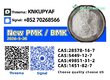 CAS:1451-82-7 2-Bromo-4′-methylpropiophenone 5449-12-7