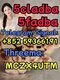 supply 5CL - ADB - A 5CLADBA strong adbb