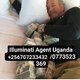 Illuminati Agent brotherhood call+256773523369/0707233432