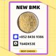 Fast delivery New PM.K B.MK Oil 28578-16-7 5449-12-7 49851-31-2 1451-82-7