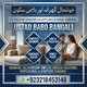 Amil Baba UK – Rohani Ilaj & Spiritual Guidance