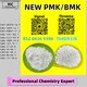 Skilled in export operations PM.K 28578-16-7 5449-12-7