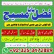 Amil Baba Online Consultation – Personal Spiritual Guidance & Support