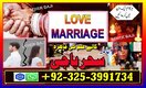 Amil,A1 Best Astrolgoer,punjab Expert Amil baba in karachi Sukrand_Pishawer Real#Kalajadu Expert baaba in ukrian baba in multan,