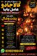 Powerful Amil Baba Kala Jadu Pakistan or Amil Baba in KarachiAmil Baba kala jadu all problem solutions just contact with Amil ba
