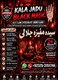 NO1 Amil baba in karachi,Authentic Amil baba in lahore,Top powerful Amil baba in UK, No1 Verified Amil baba in Lahore, Amil baba