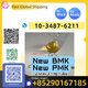 Get It Quick: New PMK +