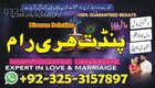 amil baba bangali baba bangali contact number
