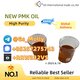 High-Quality New PMK Oil – Minimal Residue, Reliable Supply!
