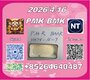 Top supplier P.MK 28578-16-7 BM.K 5449-12-7/49851-31-2