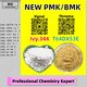 The Peak Standard 28578-16-7 5449-12-7