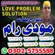 Top 20 amil baba in pakistan,black magic expert in lahore,Asli Amilbaba Sakrdo,Real Amil Baba Karachi,Vashikaran Amil Baba Okar