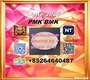 Cas 28578-16-7 powder  plus Cas 5449-12-7 powder from  big factory