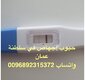 في عمان (mascat) موجود حبوب اجهاض للبيع [ 0096876323402