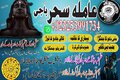 Amil baba /Online,Rawalpindi Famouse Astrolgoer,Canada,Specialist Online Amil baba##Kalajadu Ingland Aslii Powerfull AmILA Baji