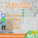 High Purity PMK Powder CAS 28578-16-7 | Bulk Supply & Fast Delivery
