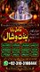 Best Kala Jadu Specialist Amil Baba in Rawalpindi,Black Magic kala jadu Professional amil baba karachi ... Kala Jadu Specialist