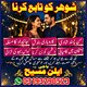 Popular Amil baba in Pakistan,Najoomi Amil Baba In Mansehra,Black Magic Specialist Amil Baba In Jhelum,Vashikaran Amil Baba In P