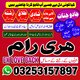 Worldwide Amil Baba In Pakistan Trusted Spiritual Amil Baba in Islamabad, Best Kala Jadu Specialist Amil Baba in Rawalpindi, Aut