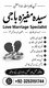 Official Amil baba for love marriage problem .#Amil baba in Karachi.