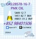 PMK Oil CAS 28578-16- 7 Chemical Raw Material